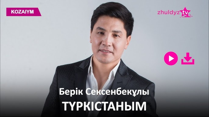 Пермьде бір түнде таяқтағы секс