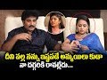 Rajiv Kanakala Funny Comments on Anchor Suma: Rajiv Kanakala & Suma Interview