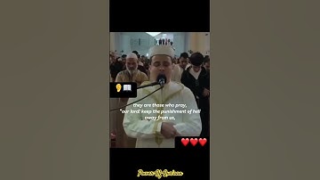 تلاوة القرآن الكريم بصوت عبد العزيز سهام | سورة الفرقان، الآيات 63-67#quranchapter #fypviralシislam