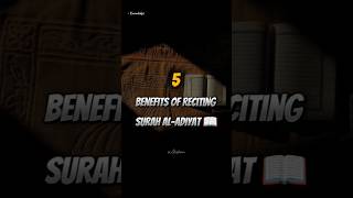 Benefits of Reciting Surah Al-Adiyat 📖☪️🕋 #islam #quran #knowledge #shorts #trending #viral