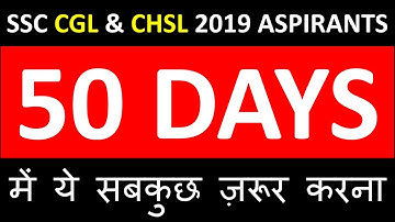 SSC CGL 2019 | 50 Days Strategy for SSC CGL & CHSL 2019 - 2020 | Pratiyogita Mantra