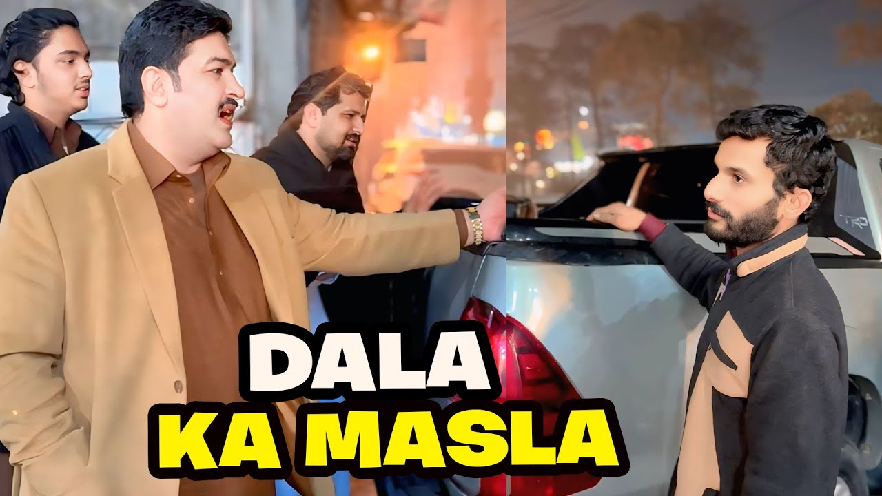Waseem Bhai Gusa Ho Giya Hai | Dala Ka Masla | Ali Lajpal Bhai