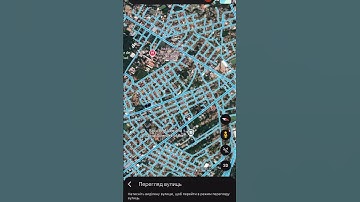 Look at what I found on Google Maps, friends #shorts