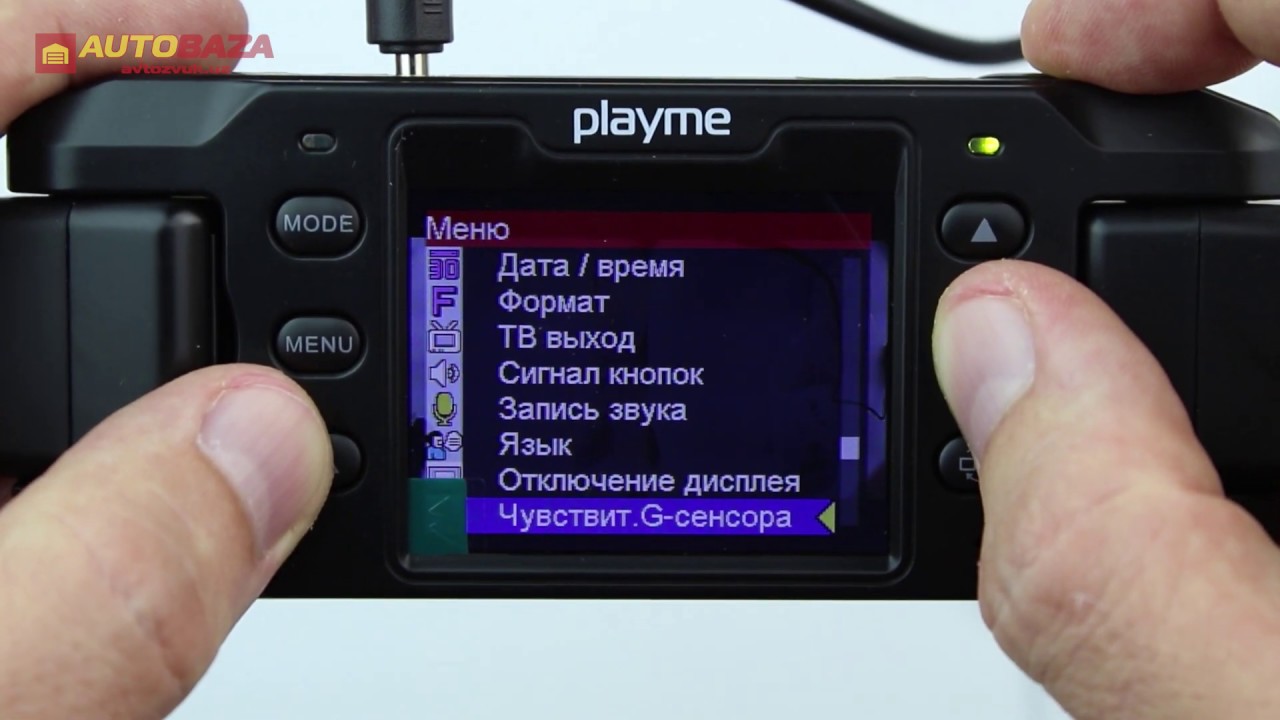 Видеорегистратор playme nio инструкция