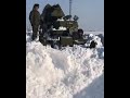Военная техника расчищает дороги в Новоузенском районе