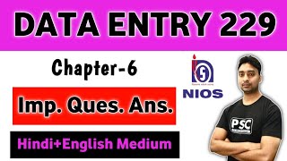 Lesson- 6 Data Entry 10th (NIOS) | Hindi + English Medium | full lesson with notes | PI STUDY CIRCLE