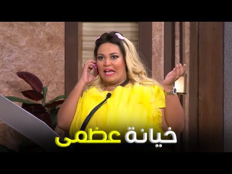 لما مراتك تقفشك مع السكرتيرة اللوكاندة