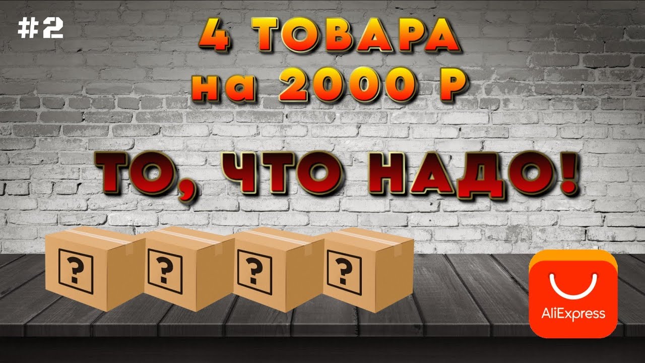 Мелочь, которая пригодится! ✅