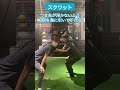 ​動かして守る！ロコモを減らそう！