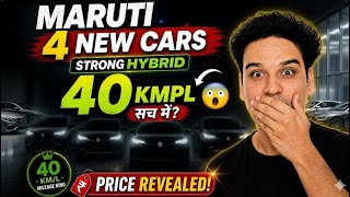 कार - Car