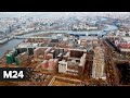 "Ржавый пояс" Москвы: промзоны как донор новых территорий города - Москва 24