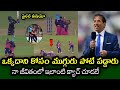 Bizarre Catch Goes Viral in IPL Match Between Gujarat Titans and Rajasthan Royals