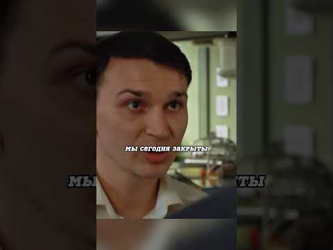 МЕНТ ВЫЧИСЛИЛ НАРУЖКУ #shorts #сериал #криминал #кино