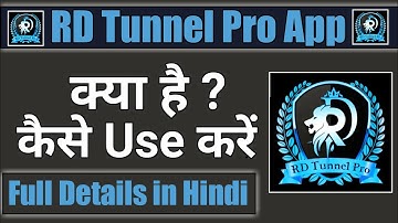 RD Tunnel pro App kya hai || Rd Tunnel pro App kaise use kare || how to use Rd Tunnel Pro App