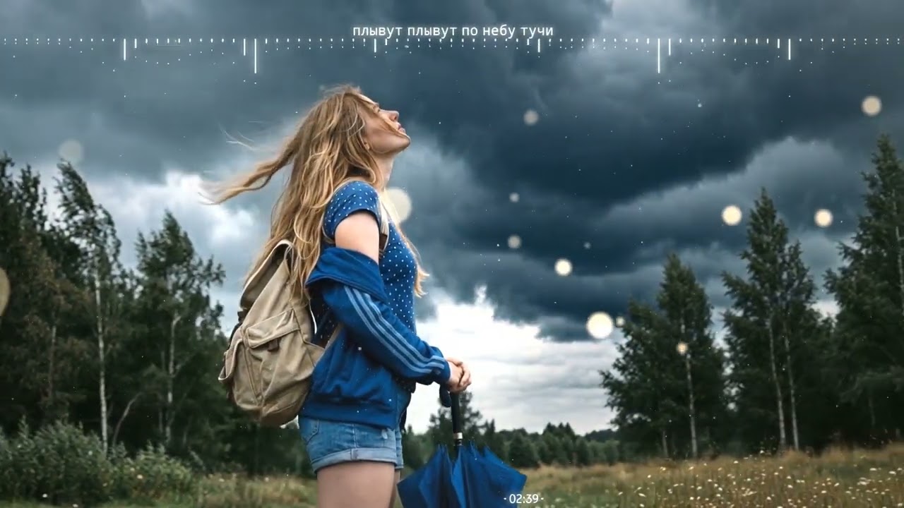 Плывут плывут по небу тучи | New Italo Disco Style | Поёт: Klava Zimina | Музыка: DJ Semyonich 🎵