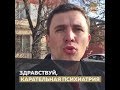 Здравствуй, карательная психиатрия!