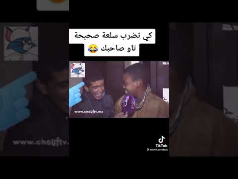كونتراطاك ههههههه