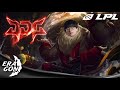 VAMPIRE IS THE BEST BARD IN CHINA | BLG vs JDG | EragonUK LPL Winter 2026