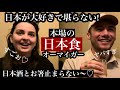 本場の日本食堪らない!観光客が食べて食べて食べまくる