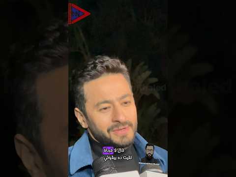 حمادة هلال لابنه احنا معندناش وسايط في التمثيل ومتدربش خالص ونصيحتي له يركز في دراسته