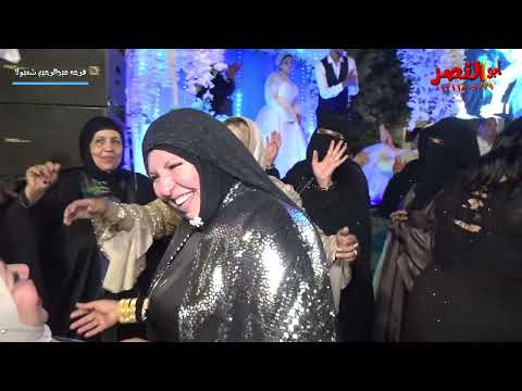 عبدالباسط حمودة فرحه بنت عبدالرحيم شعبان عبدالرحيم فيلا ملك المريوطية هرم