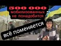 ВСЁ  ПОМЕНЯЕТСЯ  УЖЕ ВЕСНОЙ. ПЕРЕГОВОРЫ О ПЕРЕМИРИИ в США.  Предсказание.