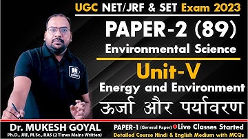 🎯 UGC NET Paper -2 Environmental Sciences 🟢 Live Class #ugcnet #ugc #nta #setexam #swmgevs