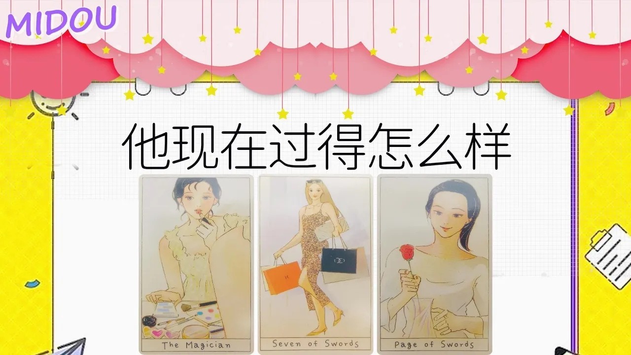 默想一個人看ta現在過得怎麽樣有没有想到你想到什麽曖昧卡頓 分手斷聯 吵架 停滯不限時間 1