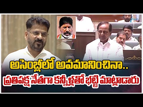 CM Revanth Reddy Comments On KCR | Palamuru Project | Zee Telugu News - ZEE24TELUGUNEWS