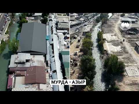 ✅ Эски муниципалдык борбордук базардын орду курулуш калдыктарынан толук тазаланып бүттү