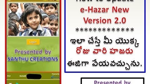 How to Update SE e-Hazar New Version 2.0