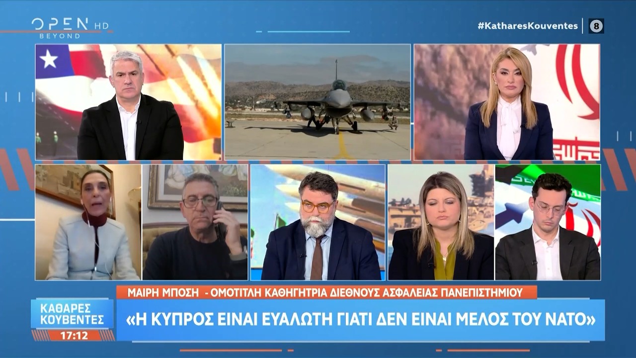 Τα drones στις βρετανικές βάσεις στη Κύπρο και οι πιθανοί κίνδυνοι για στόχους ελληνικών συμφερόντων