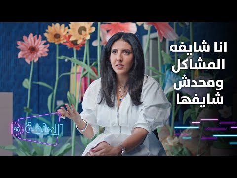 الغالب غالب هادية غالب مصدومة بسبب سوء التنظيم في افتتاح فرع الساحل