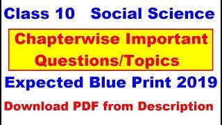 Important Questions of Social Science 2019 | Class 10 Chapterwise important questions social science