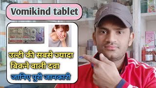 Vomikind md 4 tablet uses dose benefits and side effects full review in hindi
