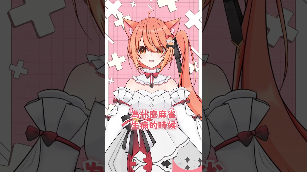 【秋月祁的冷笑話時間#125】要不要這麼難! #shorts #冷笑話 | MYViki