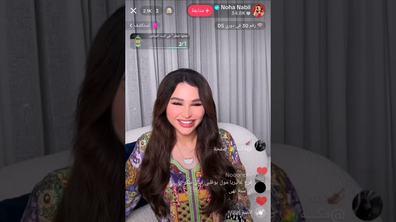 نهى نبيل وسوالف عن ليلة زواجها 😂😭 ونظرة المكسووفة 😂 