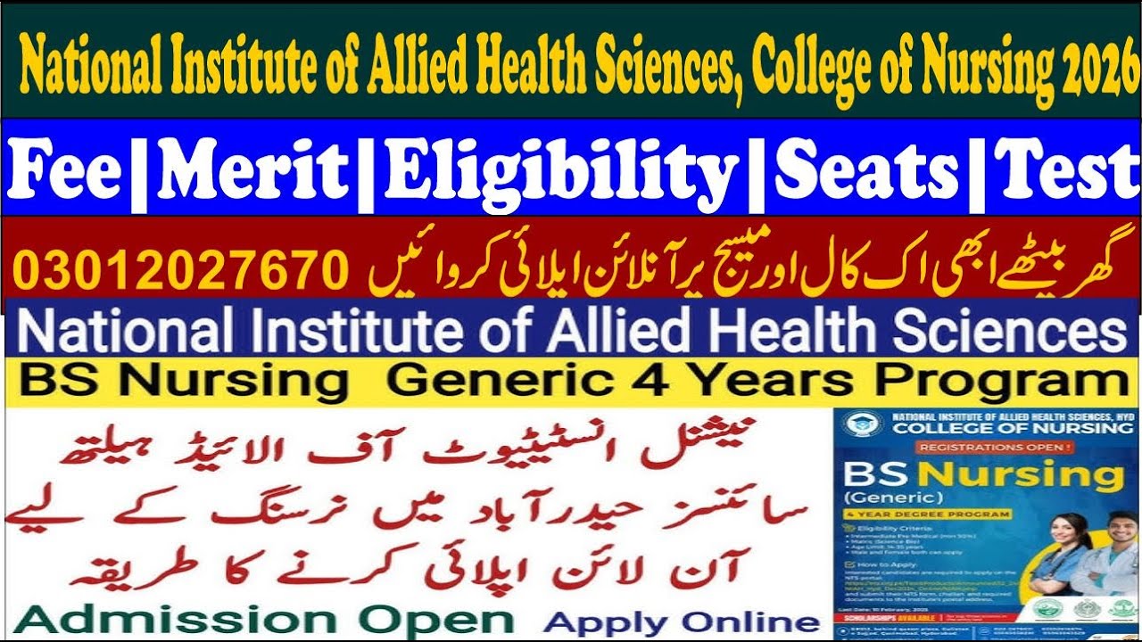 National Institute of Allied Health Sciences, College of Nursing| Fee|Merit|Eligibility|Seats|Test