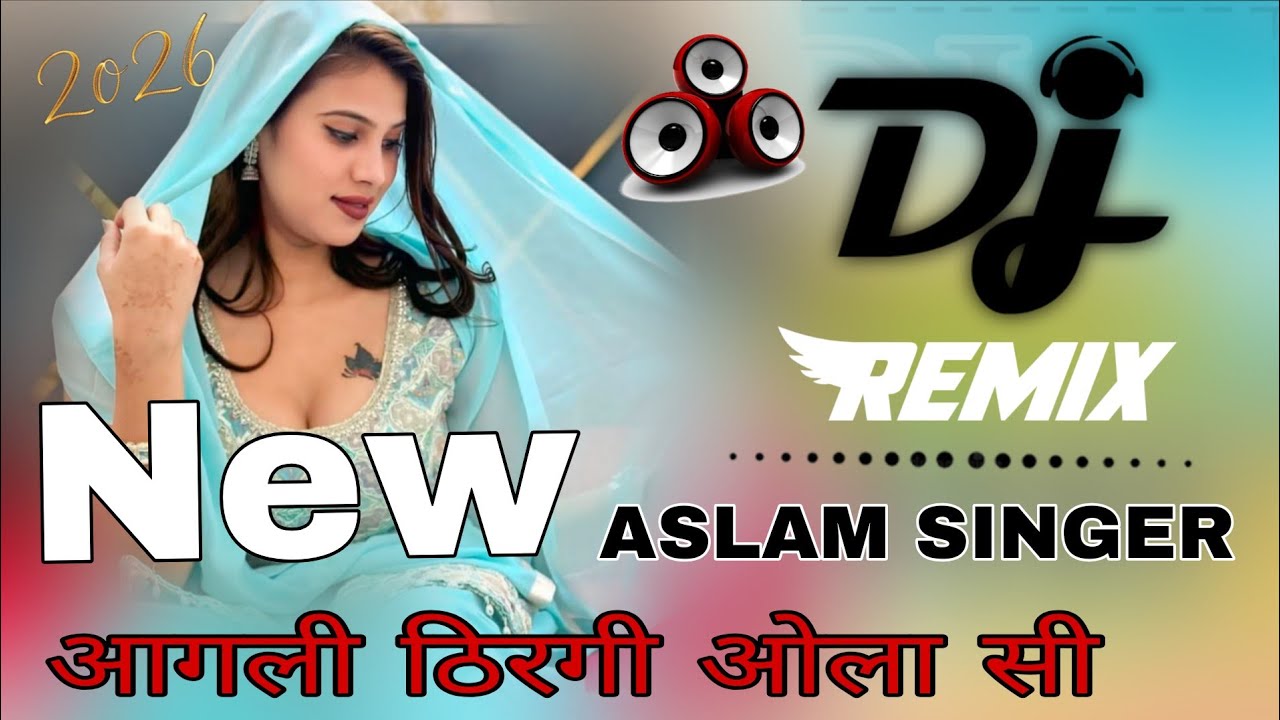 आगली ठिरगी ओला सी New Dj Remix Aslam Singer Mewati Dj Remix Sahil Mewati song.