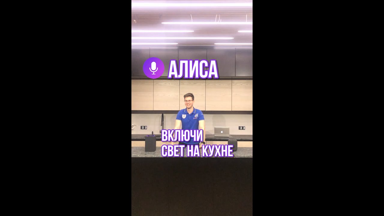 Скандинавский светильник в умном доме
