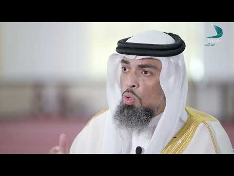 صحابة الرسول | أنس بن مالك - الحلقة 15