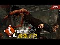 一招技能從最弱變最強 殺手從此都掛不到人了... #126【Dead by Daylight|黎明死線】