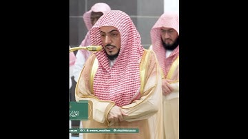 تلاوة راااائعة || للشيخ الوليد الشمسان من صلاة الفجر 3 ربیع الآخر 1447هـ.🤍
