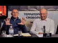 Толя Харьковский/криминальный авторитет /первый срок 30лет +14 отсиженных/пастор Михаил интервью