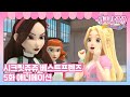 Secret Jouju Best Friends笨ィ Ep 5 The Queen Of The Party Secret Jouju Best Friends笨ィ Ep 5 The Queen Of The Party