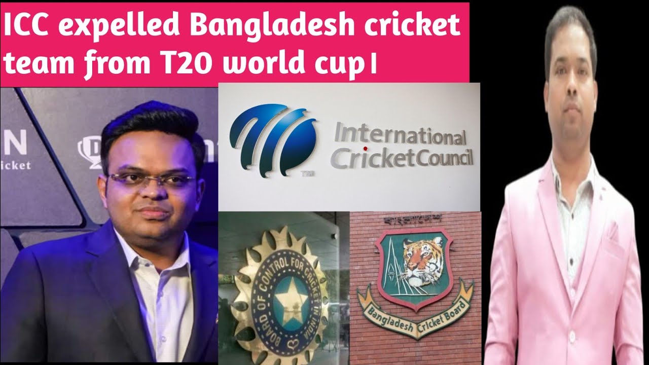 ICC expelled Bangladesh cricket team from ICC T20 World Cup event।