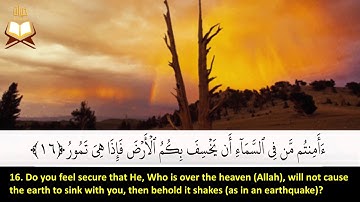 067: Surah Al-Mulk | Sheikh: Raad Muhammad Al-Kurdi | سورة الملك | القارئ الشيخ: رعد محمد الكردى