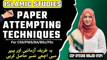Islamic Studies Paper Attempting Techniques | For CSS/PMS/BA/BSc | How To Attempt Islamiyat Paper