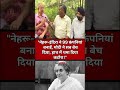 Congress ने 99 सरकारी कंपनियां बनाईं, मोदी ने सब बेच दिया?" | Public Opinion