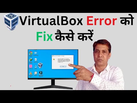 How To Fix